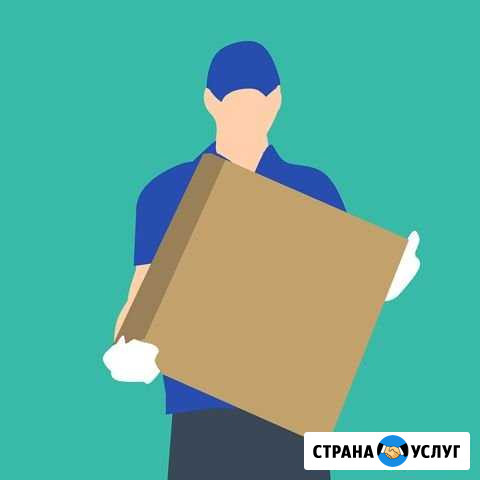 Курьер Самара - изображение 1