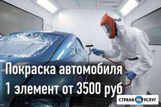 Авто под выкуп кемеровская область
