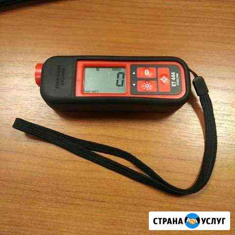 Аренда толщиномера Новосибирск
