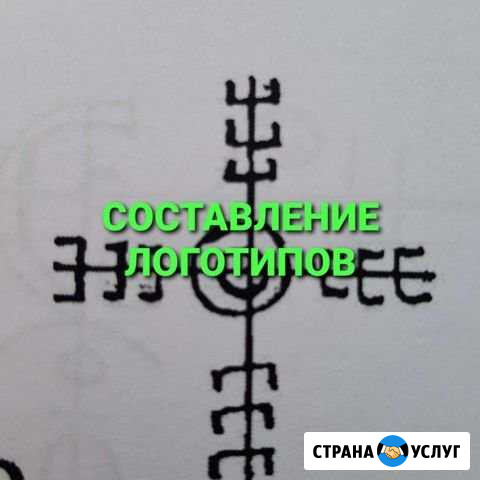 Составление Логотипов Мурино - изображение 1
