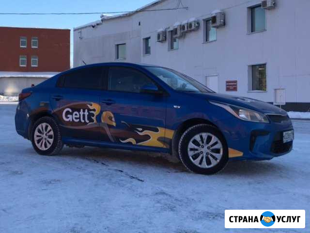 Аренда авто под такси Kia Rio 2019 автомат Санкт-Петербург - изображение 1