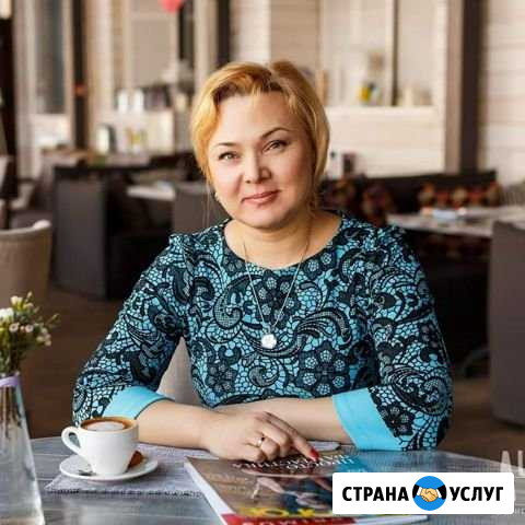 Психолог Кемерово - изображение 1