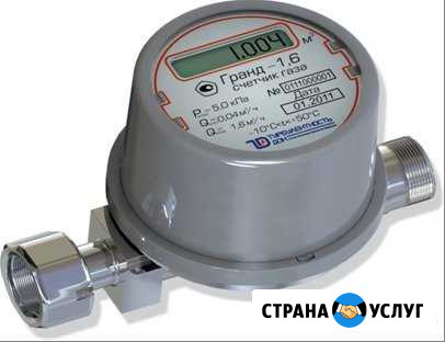 Установка газовых счетчиков Саратов - изображение 1