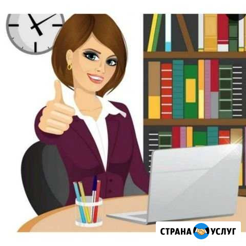 Бухгалтер Саратов - изображение 1