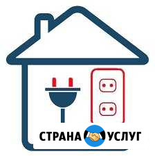 Квалифицированый электрик Чита - изображение 1
