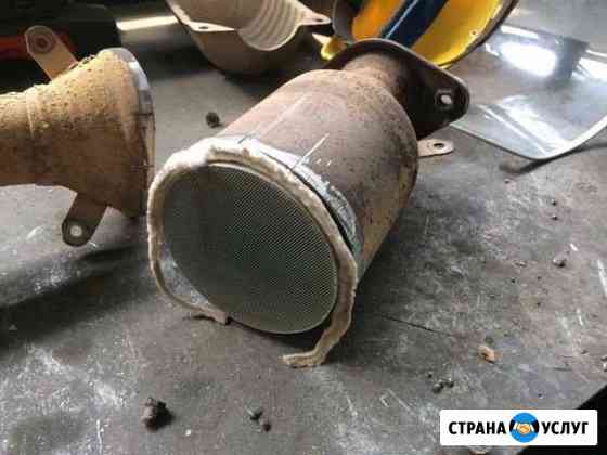 Удаление катализаторов бесплатно Кемерово