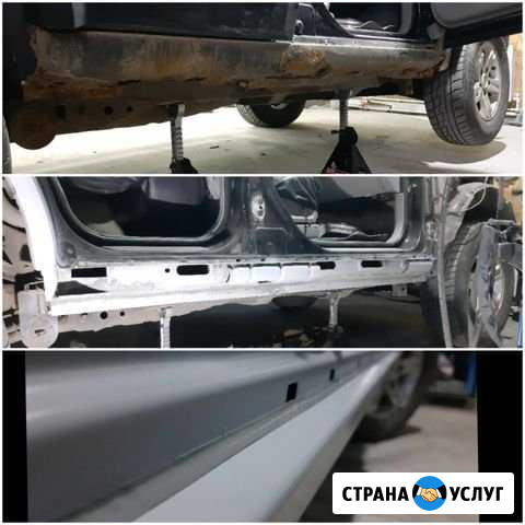 Ремонт автомобильных порогов и арок Брянск - изображение 1