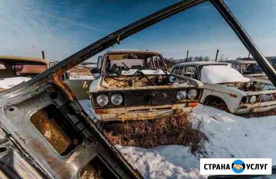 Выкуп автомобилей.Утилизация автомобилей Санкт-Петербург