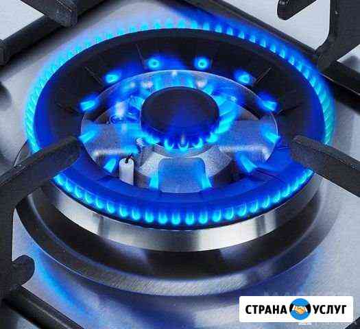 Ремонт и установка газовых плит Омск