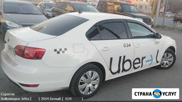 Аренда авто под такси Саратов - изображение 1