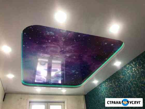 Натяжные потолки Ачинск