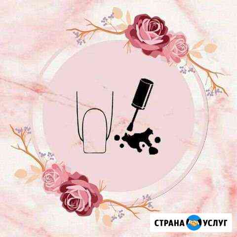 Маникюр Мурманск