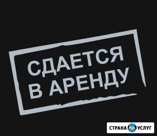 Сдаю Нальчик - изображение 1
