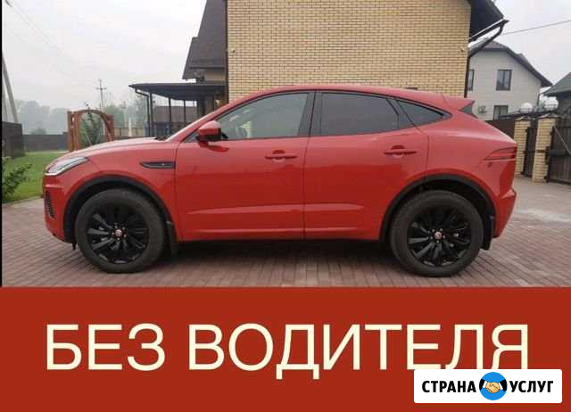 Прокат автомобиля Майма - изображение 1