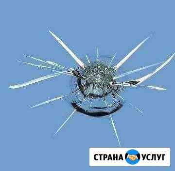 Ремонт автостекл Новокузнецк