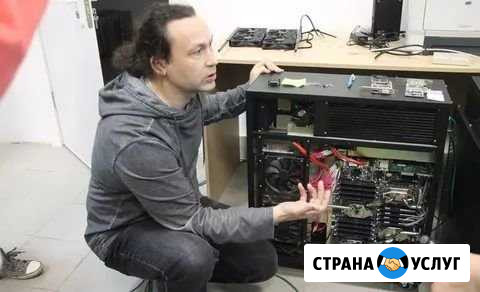 Ремонт, настройка,обслуживание компьютера под ключ Новосибирск - изображение 1