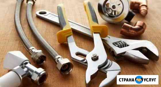 Монтаж отопления, водоснабжения, канализации Москва