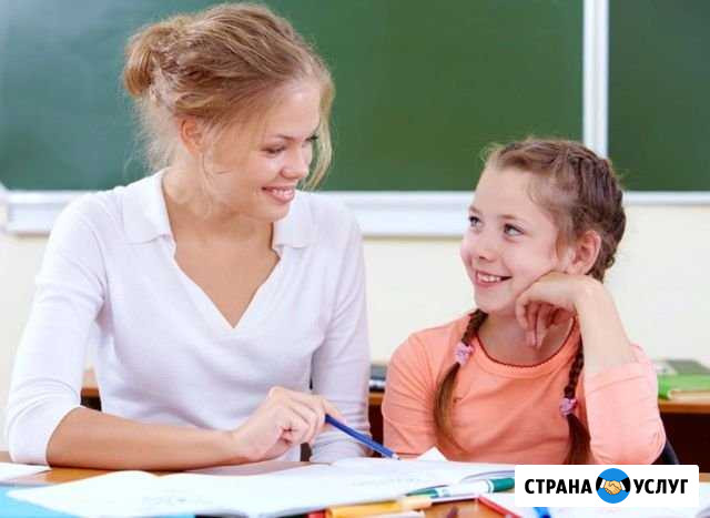 Репетитор для детей начальных классов Михайлов - изображение 1
