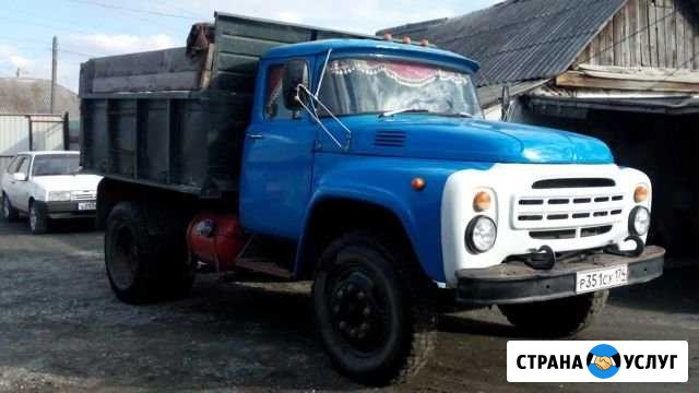 Доставка сыпучих грузов Коркино - изображение 1