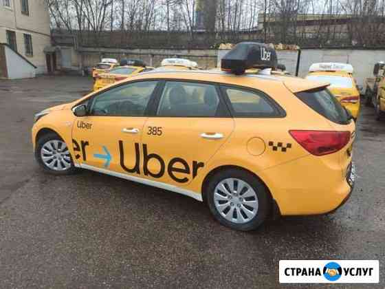Аренда авто Москва
