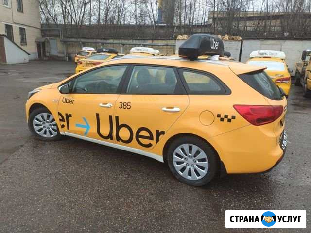 Аренда авто Москва - изображение 1