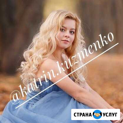 Макияж. Вечерняя прическа Северск - изображение 1