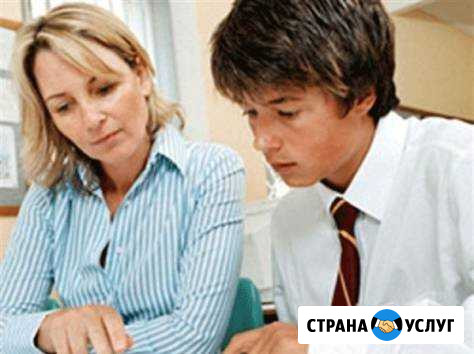 Предлагаю услуги репетиторства Черкесск - изображение 1