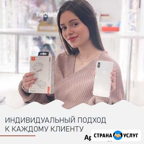 Ремонт телефонов iPhone Samsung Xiaomi Тюмень - изображение 1