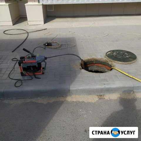 Прочистка канализации. Профессиональным оборудован Волгоград - изображение 1