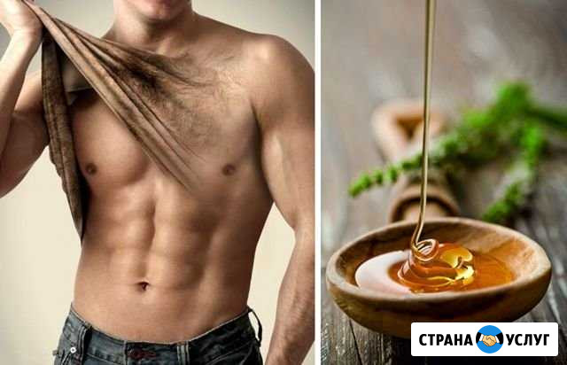 Шугаринг Женский и Мужской Рязань - изображение 1