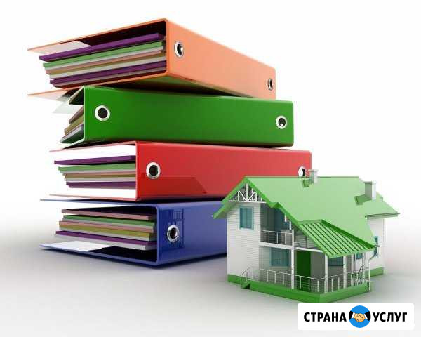 Оформление документов для дома Тюмень - изображение 1