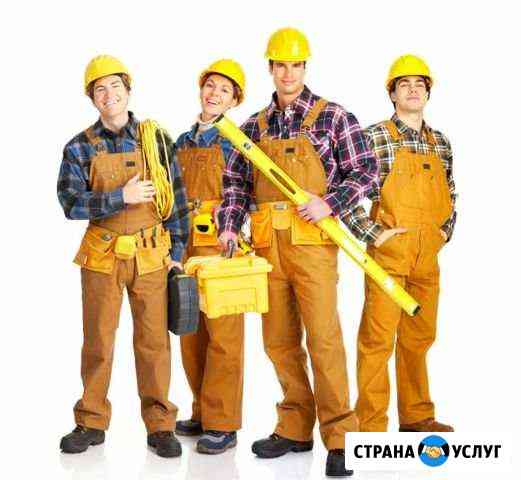 Разнорабочие Нижний Новгород