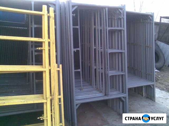 Аренда строительных лесов Керчь - изображение 1