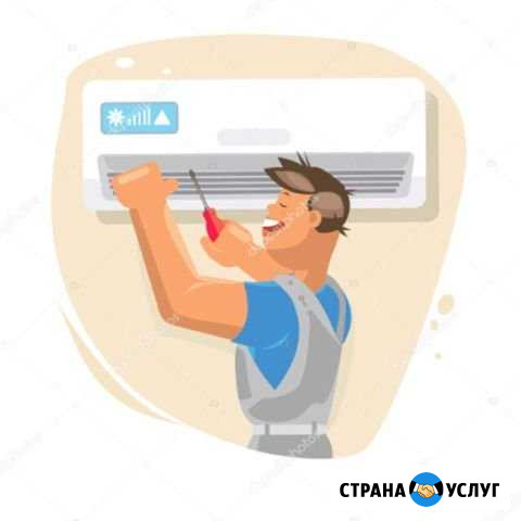 Чистка сплит-систем Волгодонск - изображение 1