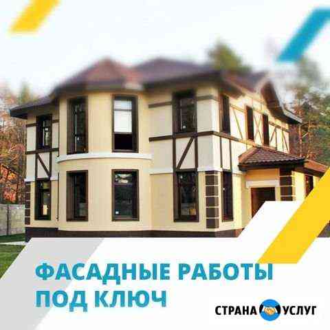 Фасадные работы Рязань