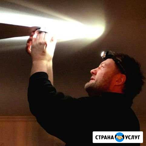 Электрик /Электрика / Предложение услуг Дзержинск - изображение 1
