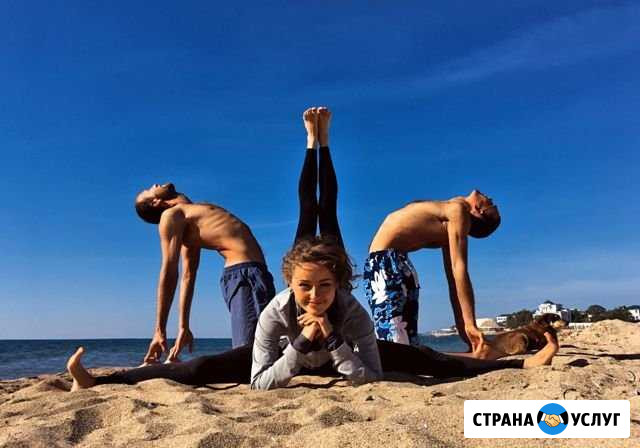 Йога Евпатория - изображение 1