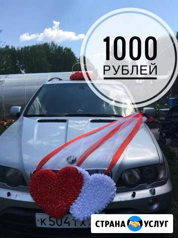 Свадебные украшения Кемерово - изображение 1