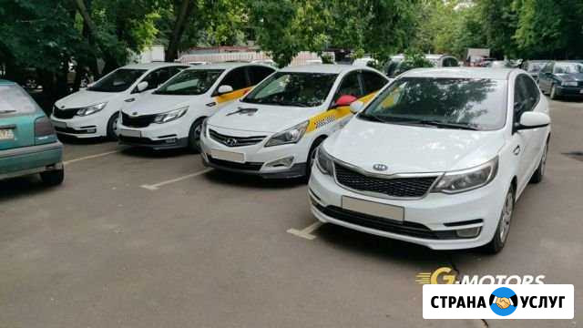 Аренда авто с выкупом Балашиха - изображение 1