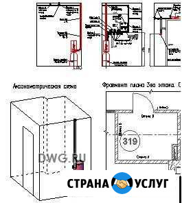 Сигнализация, связь, автоматика Екатеринбург - изображение 1