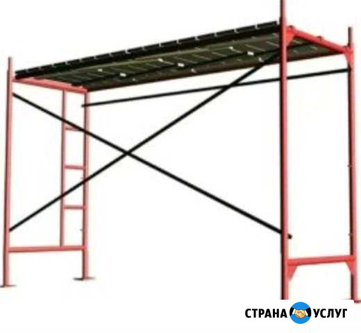 Леса строительные Сызрань - изображение 1