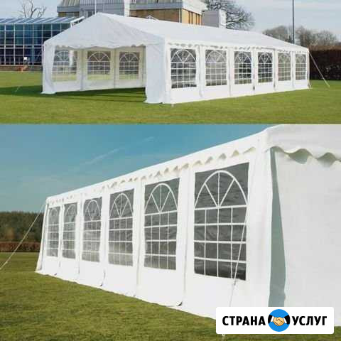 Аренда и продажа шатров Чебоксары - изображение 1