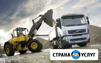 Песок опгс Щебень Грунт Земля Альметьевск - изображение 1