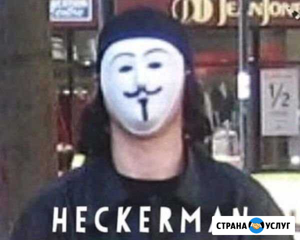 Чистка ноутбуков, компьютеров и иное обслуживание Киров - изображение 1