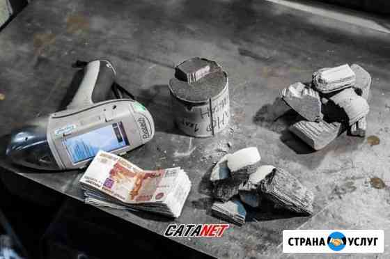 Удаление катализатора,установка пламегасителя,Чип Пенза