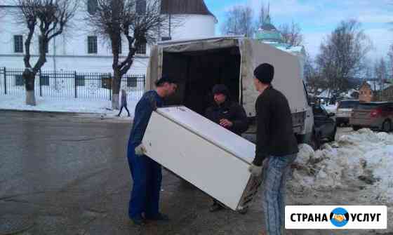 Вывоз холодильников Екатеринбург
