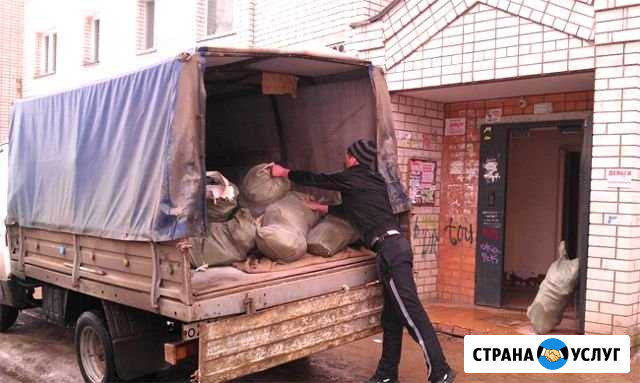Вывоз мусора Нижний Ломов - изображение 1