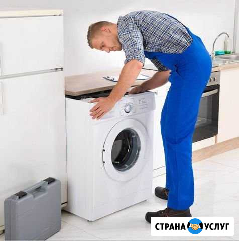 Ремонт стиральных машин Мелеуз - изображение 1