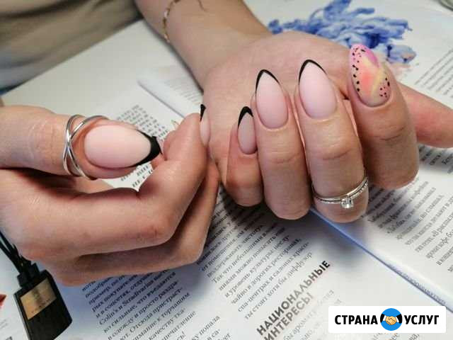 Обучение маникюру. Курс для новичка Саратов - изображение 1