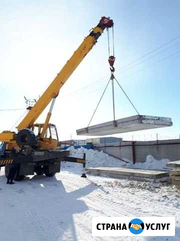 Услуги и Аренда Автокрана вся спецтехника Новый Уренгой - изображение 1